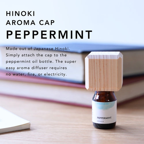 Hinoki Aroma Cap Peppermint Oil 5ml Set