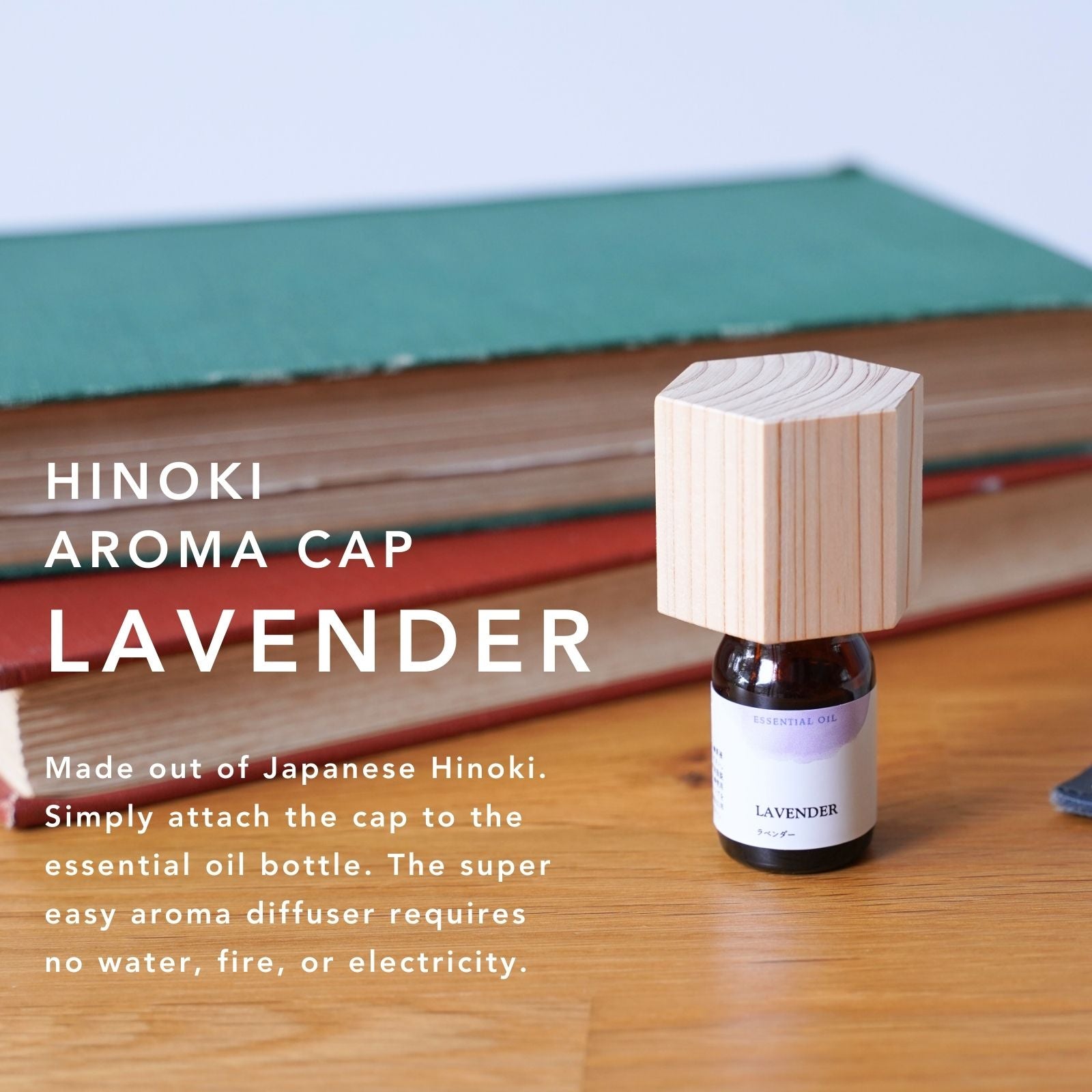Hinoki Aroma Cap Lavender Oil 5ml Set