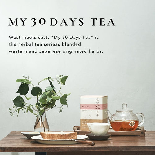 私の30日茶 ズベリーリーフブレンド