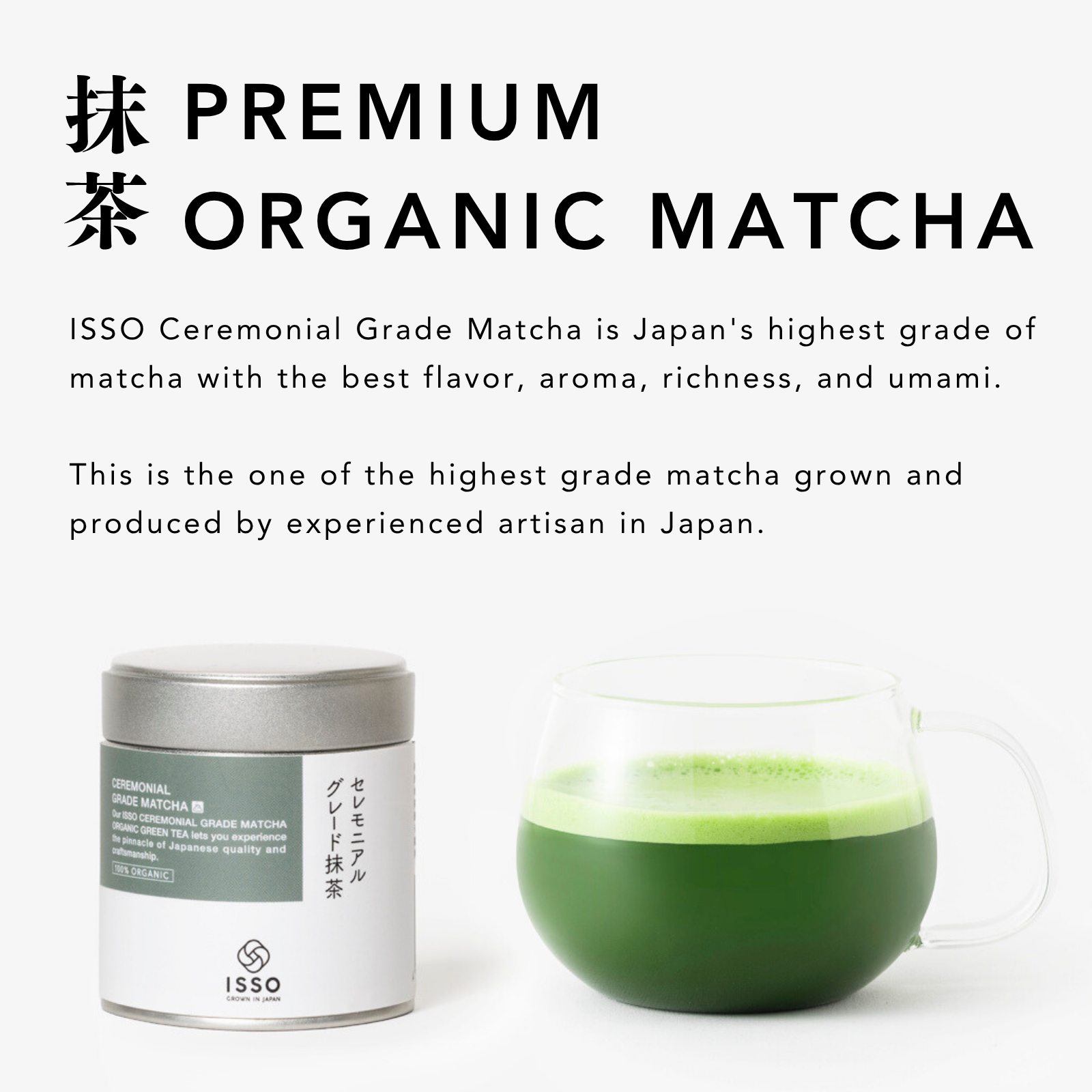Organic Matcha (抹茶) Powder 40g