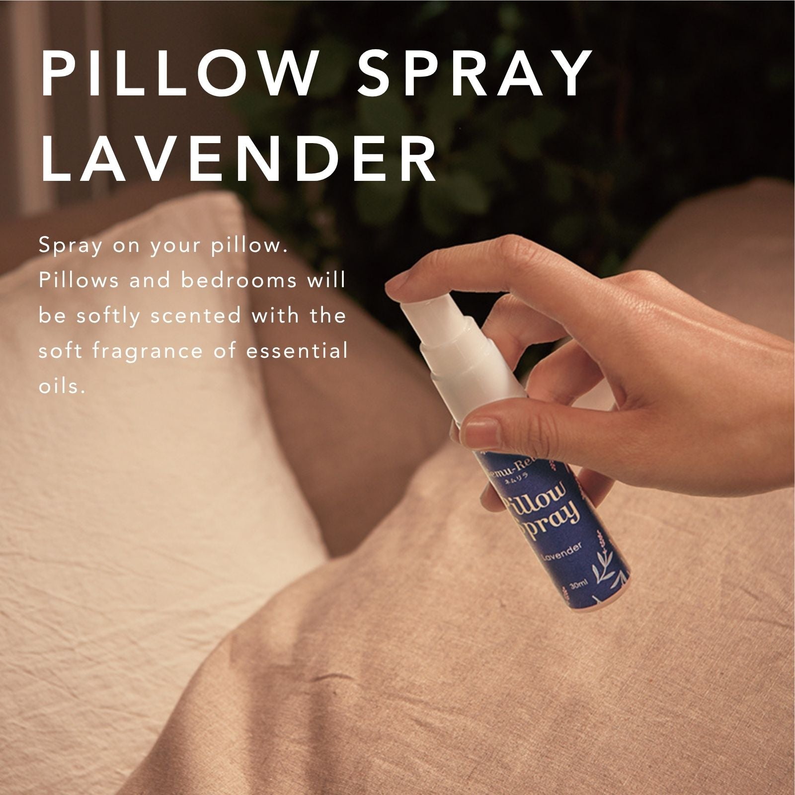 Nemu-Rela Pillow Spray Lavender