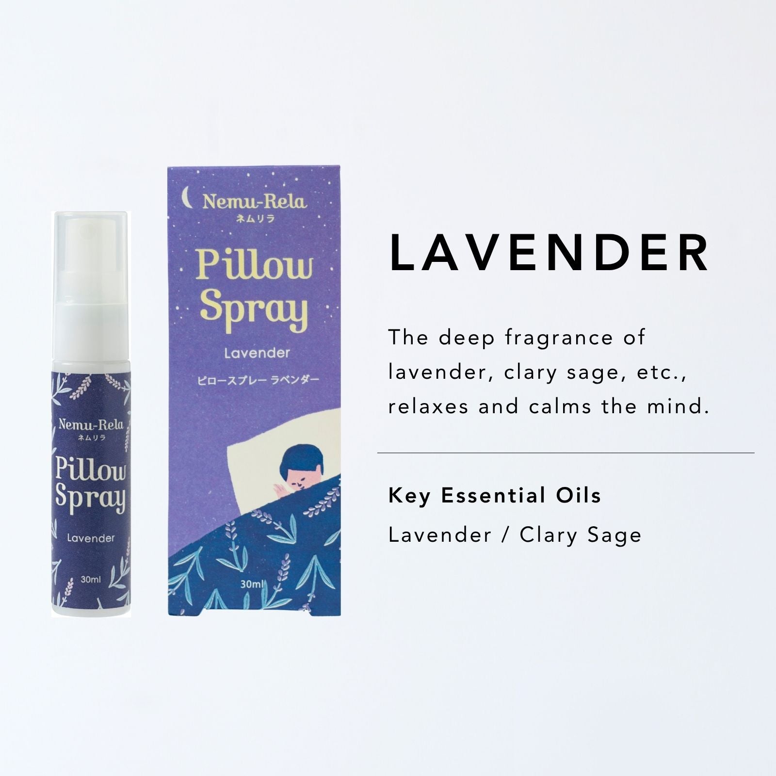 Nemu-Rela Pillow Spray Lavender
