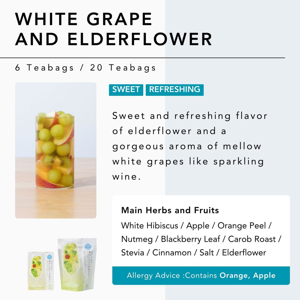 Cold Brew Fruity Herbal Tea White Grape and Elderflower