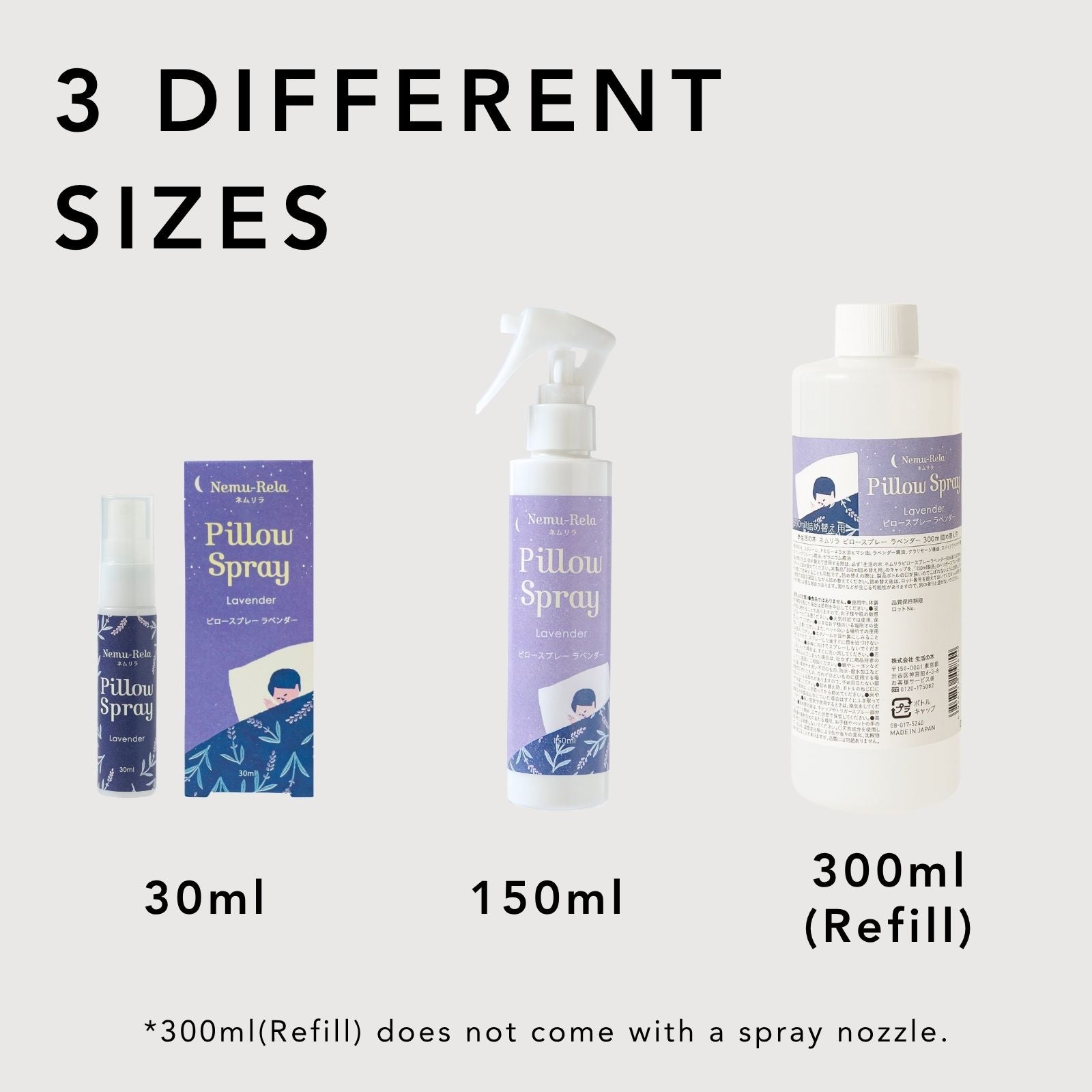 Nemu-Rela Pillow Spray Lavender