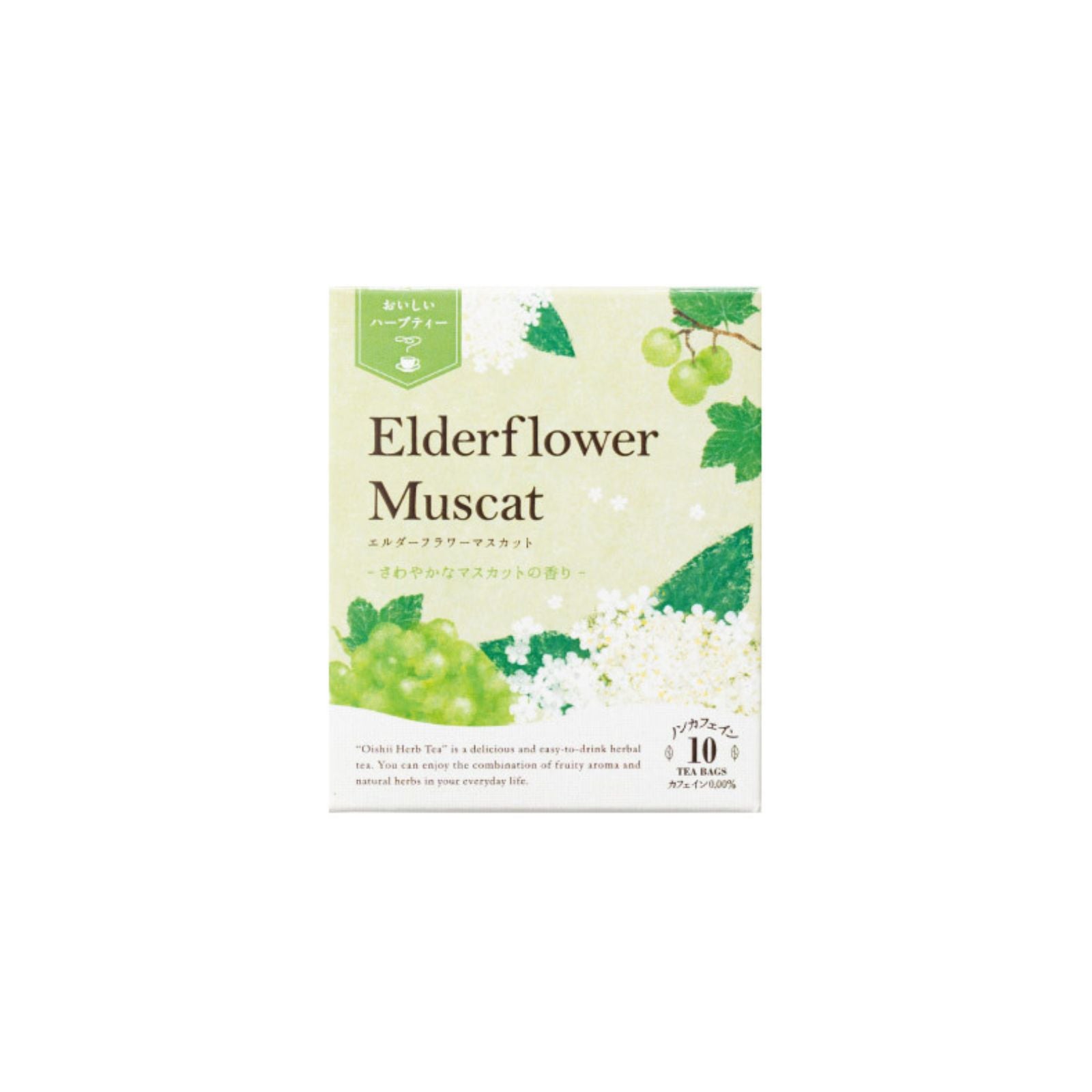 Fruity Herbal Tea Assorted Set 3 Flavors -RELAX-