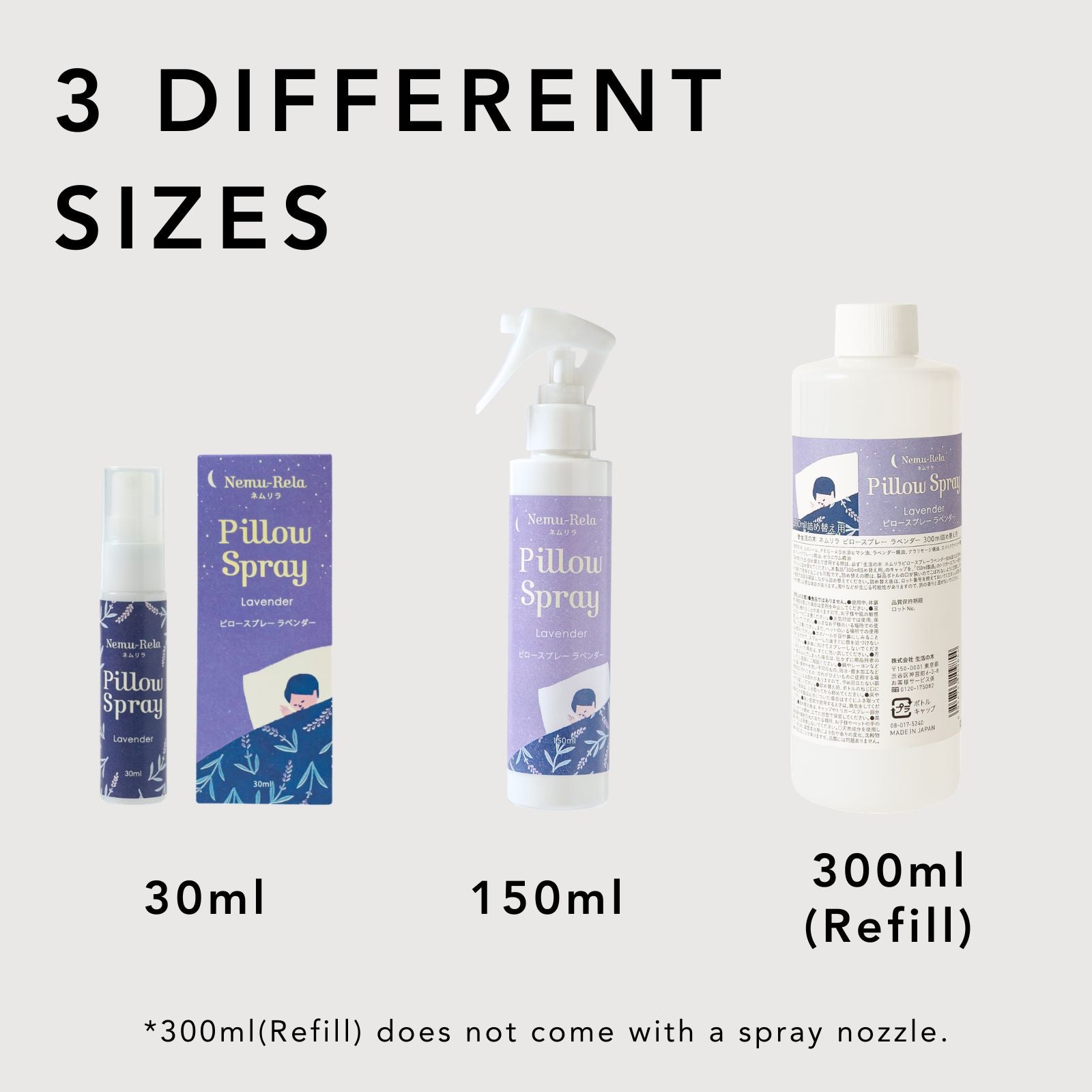Nemu-Rela Pillow Spray Lavender