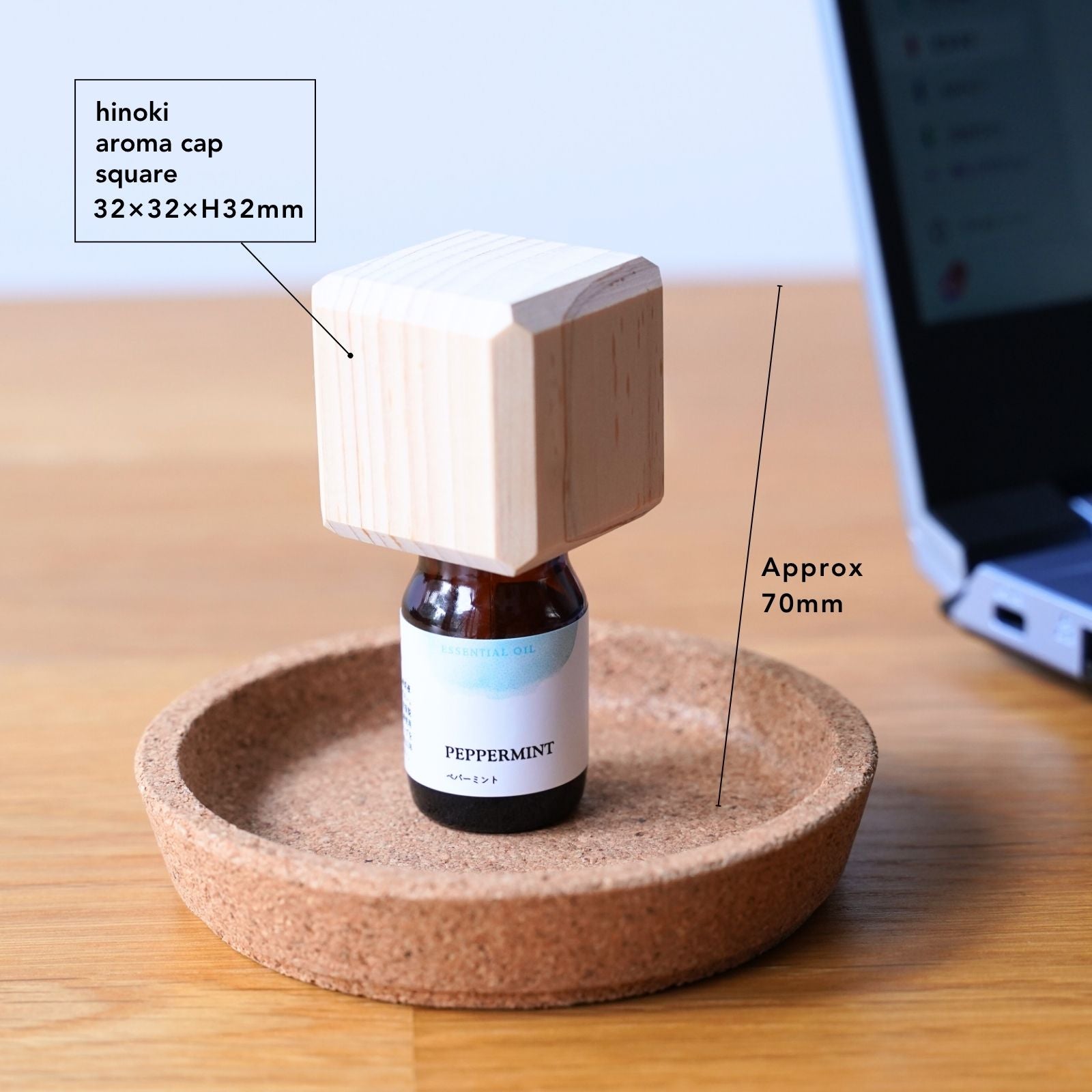 Hinoki Aroma Cap Peppermint Oil 5ml Set
