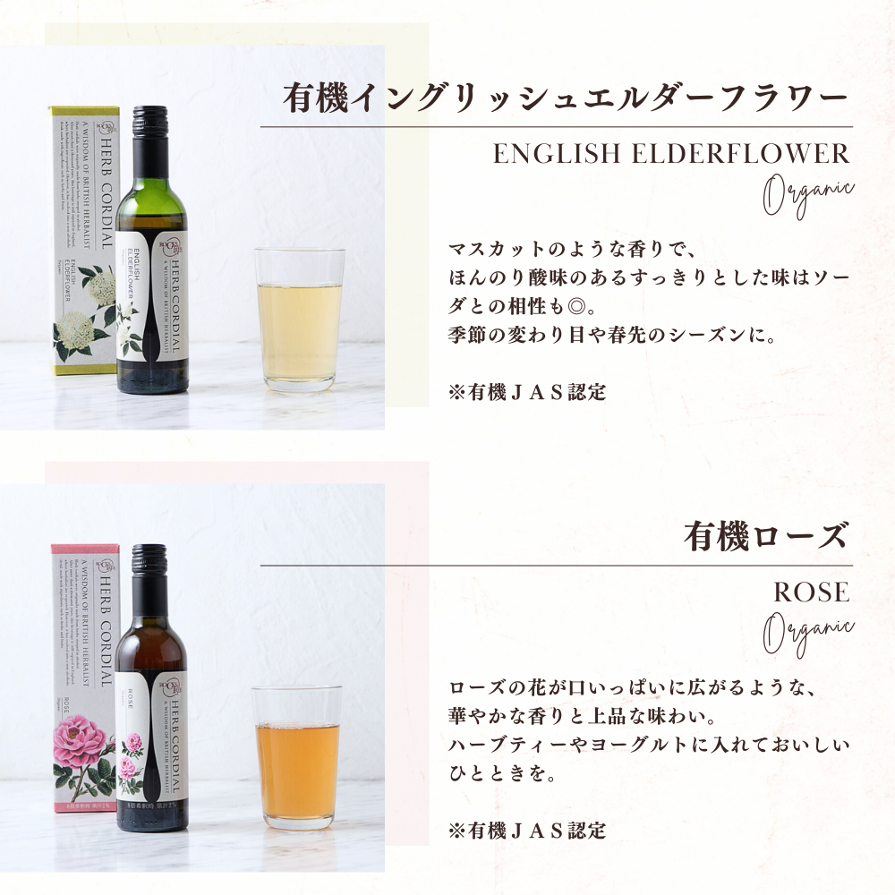 ハーブコーディアル クラフトコーラ/精釀可樂 360ml