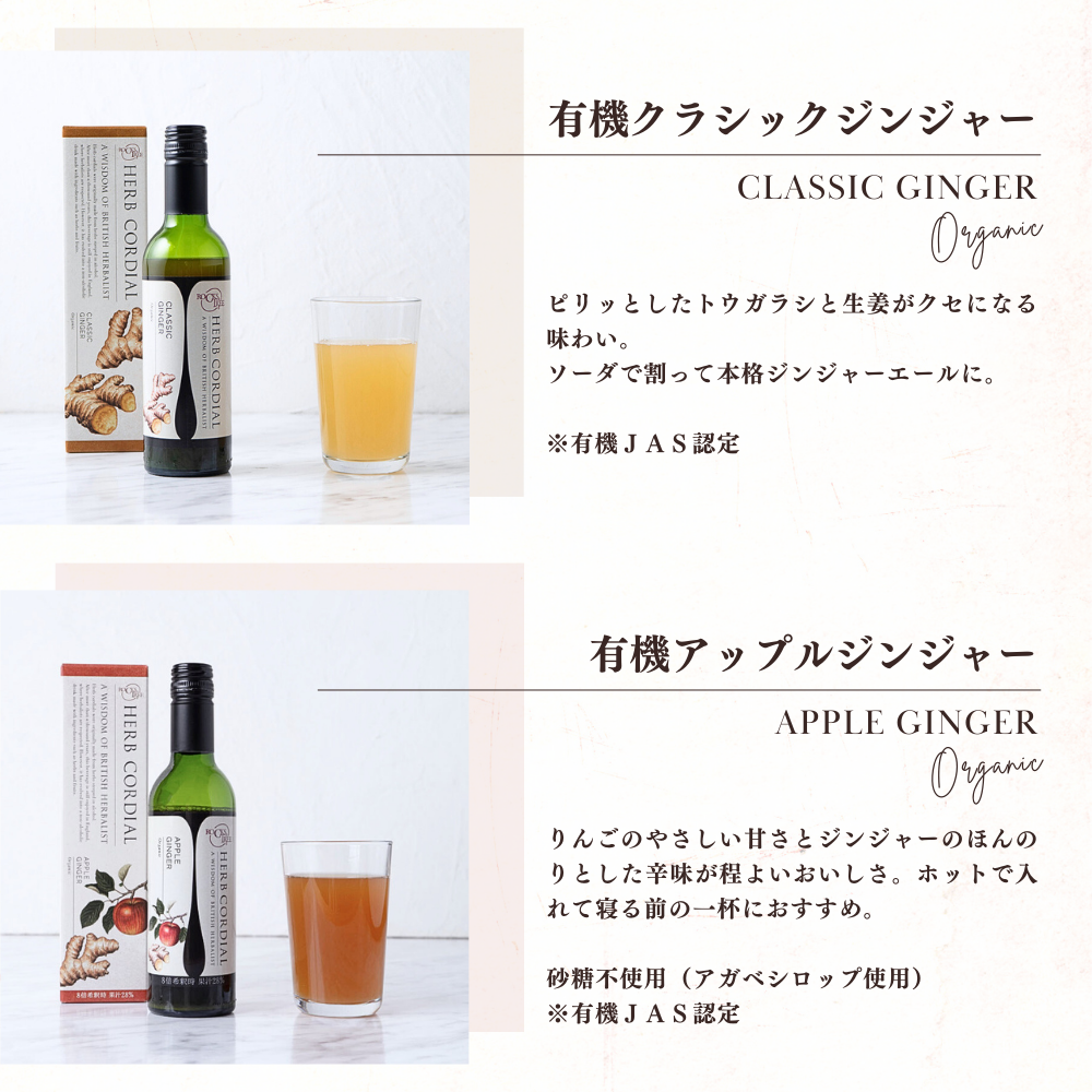 ハーブコーディアル クラフトコーラ/精釀可樂 360ml