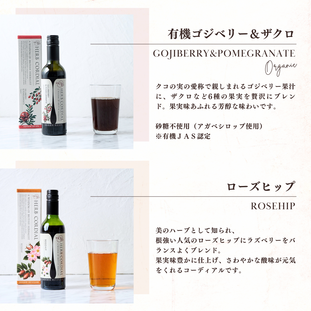 ハーブコーディアル クラフトコーラ/精釀可樂 360ml