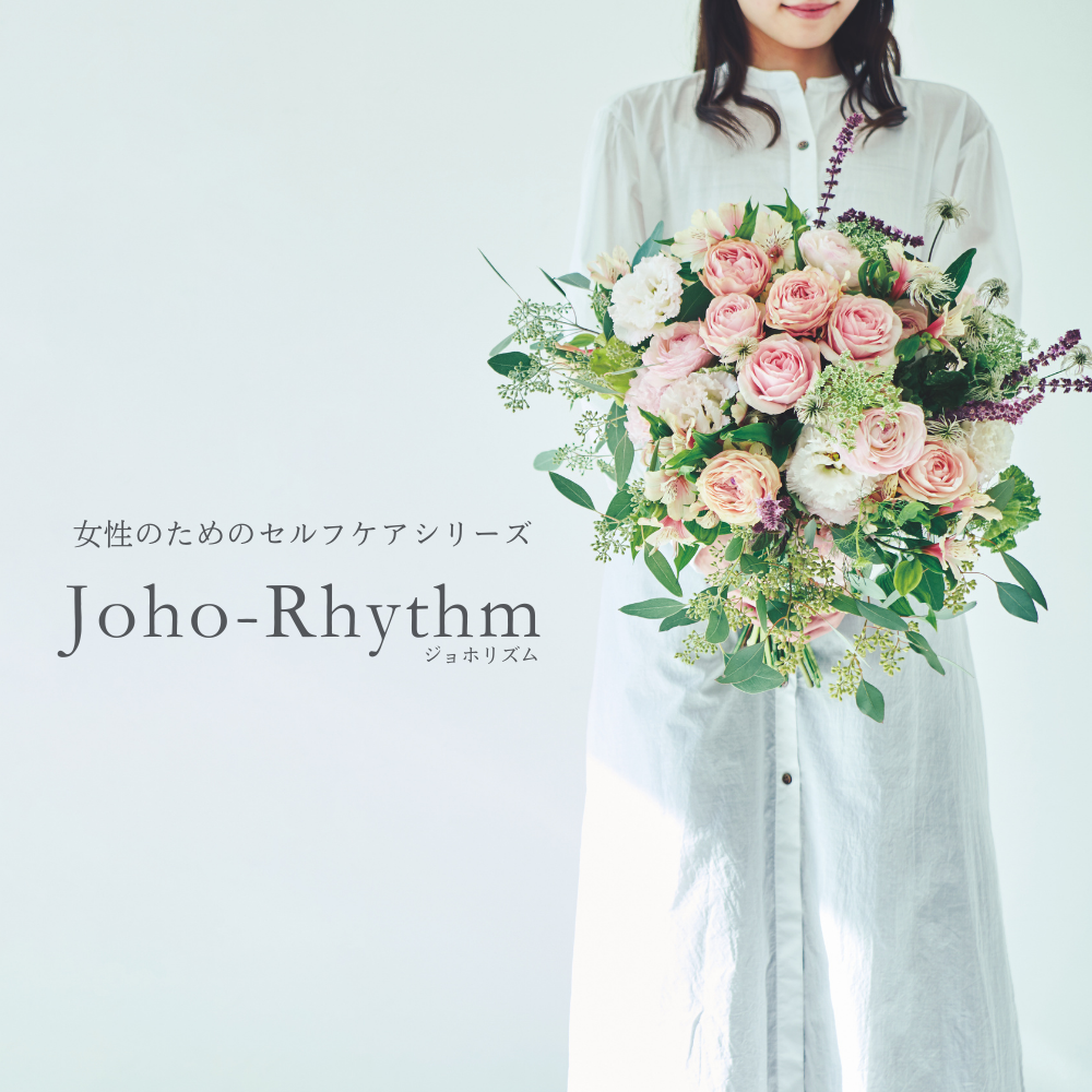 Joho-Rhythm Organic Feminine Body Milk 80ml